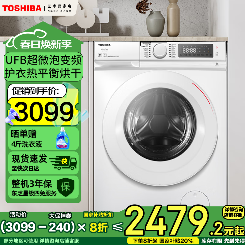 ֥DD-107T13Bϴһԭ3099ֵ1495.28