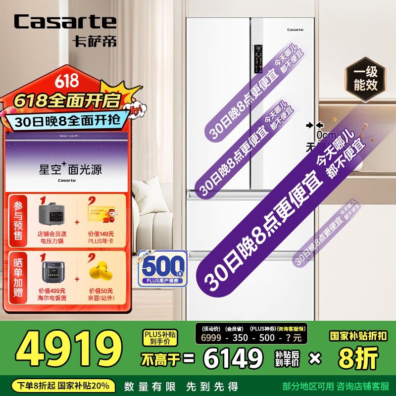 ǿϵ418Lʱػ5199Ԫ