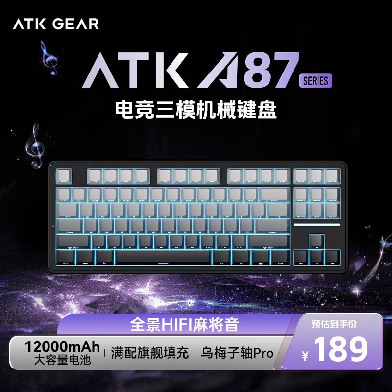̩ATK A87羺̾Żݼ136Ԫ