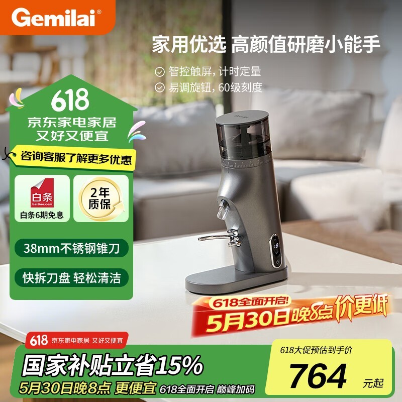 G9010BĥŻݼ623Ԫ