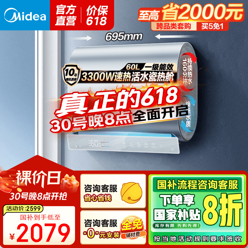 F6033-UDproˮʱػ1862Ԫ