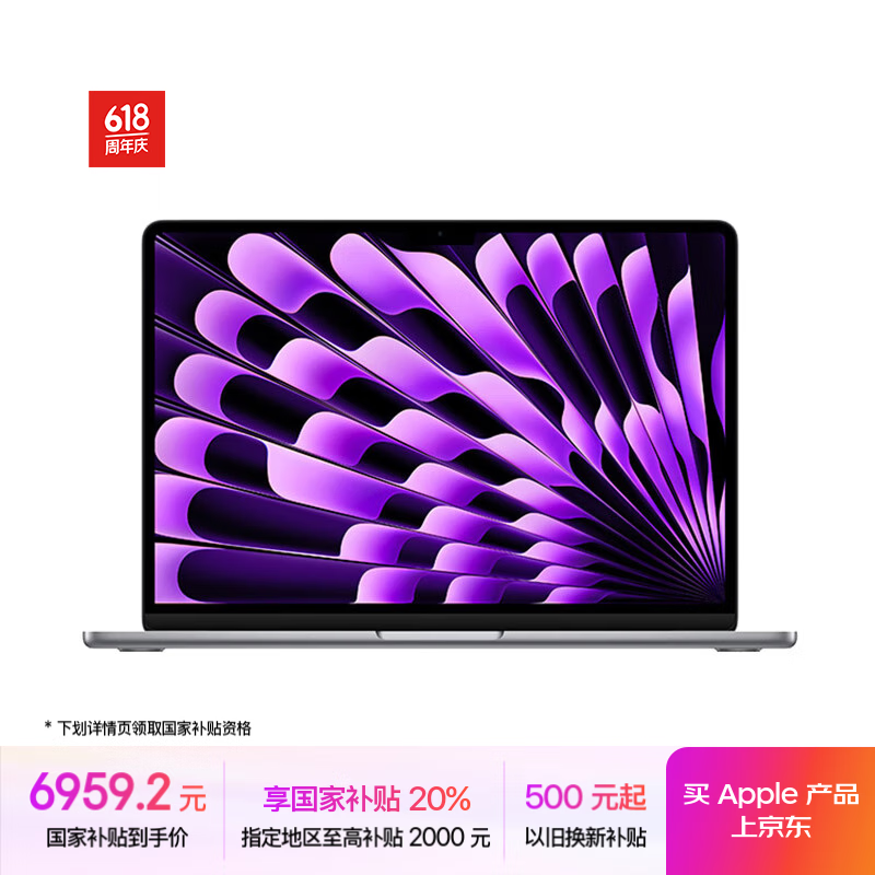 ƻ��MacBookAir13.6Ӣ��M3���Ծ����Żݼ�