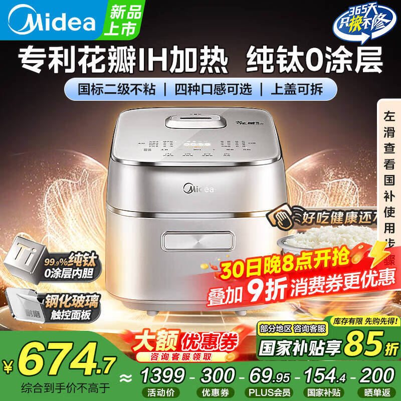 ĵ緹MB-G5ʱػ533Ԫ