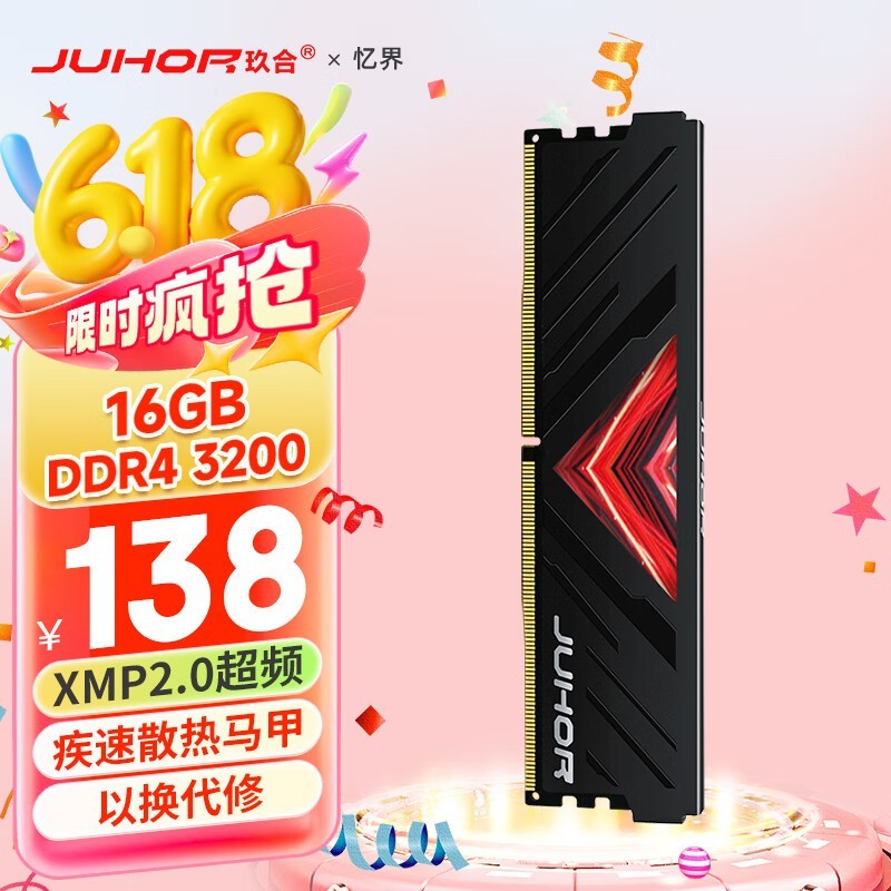   16GB DDR4 3200