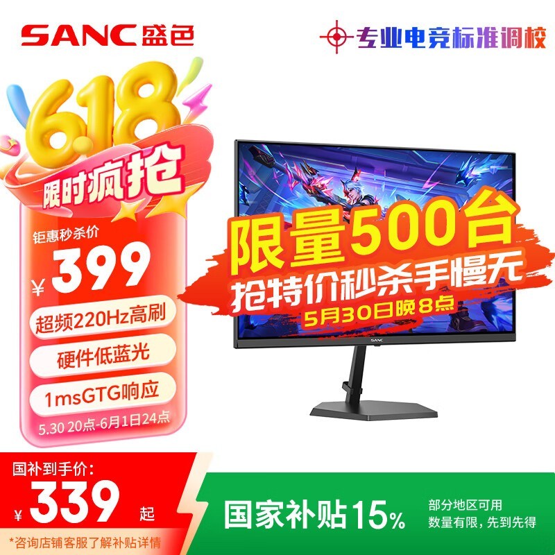 SANC G3ʾɱ339Ԫ