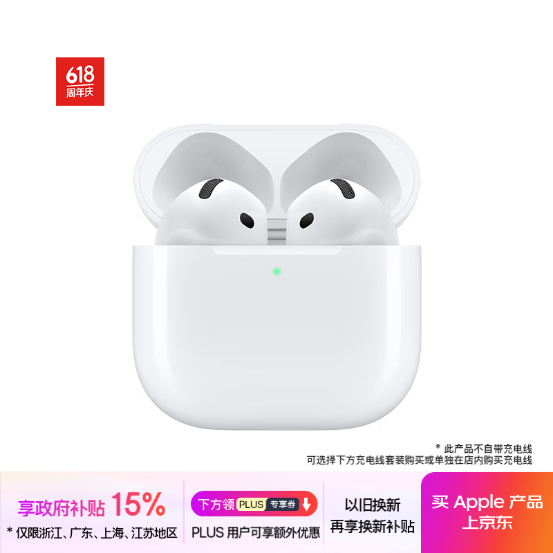 ƻ AirPods 4