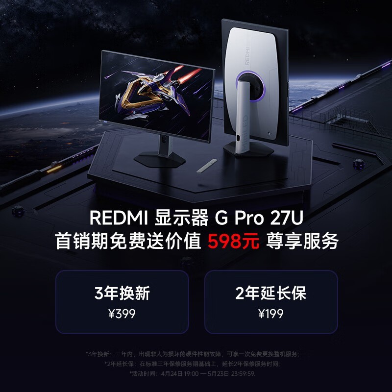 G Pro 27Uʾµ15%