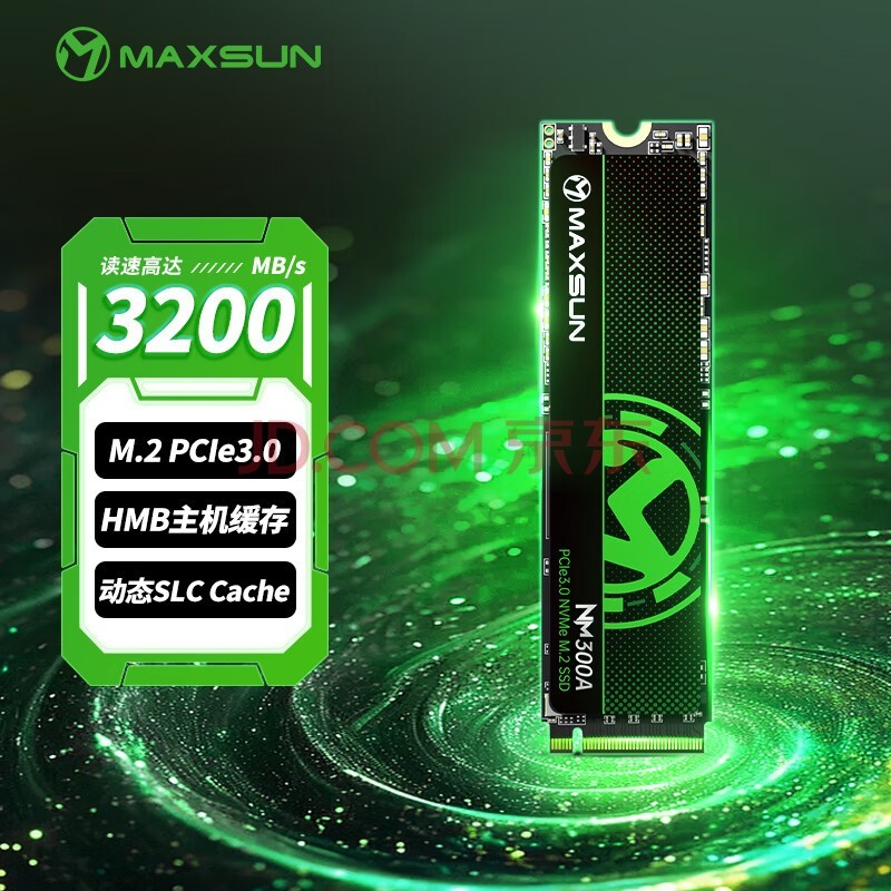 uMAXSUN256GB SSD̬ӲM.2ӿ(NVMeЭ) PCIe3.0 3200MB/s 羺֮