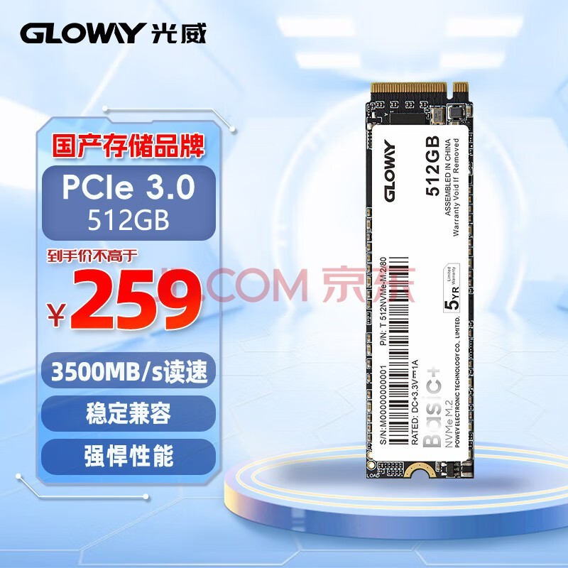 Gloway512GB SSD̬Ӳ M.2ӿ(NVMeЭ) PCIe 3.0x4 Basic+ϵ