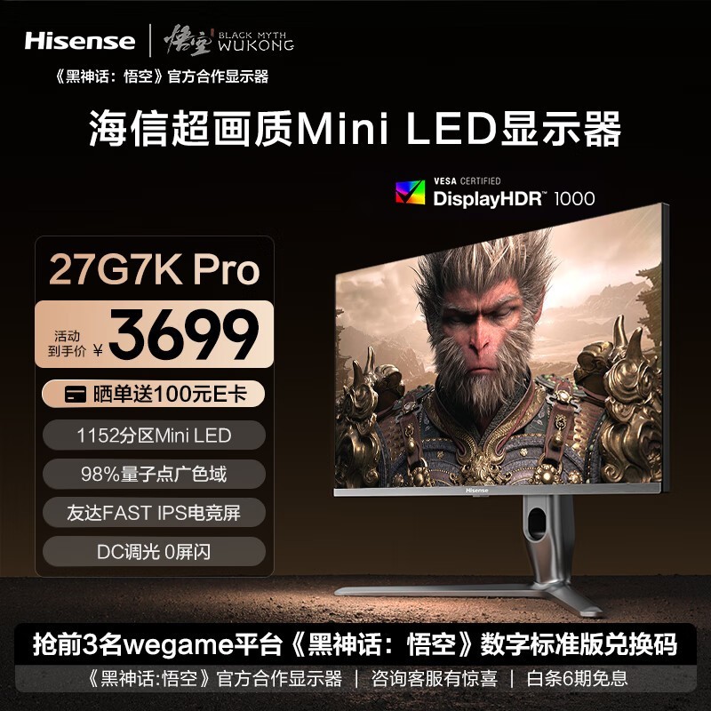  27G7K Pro