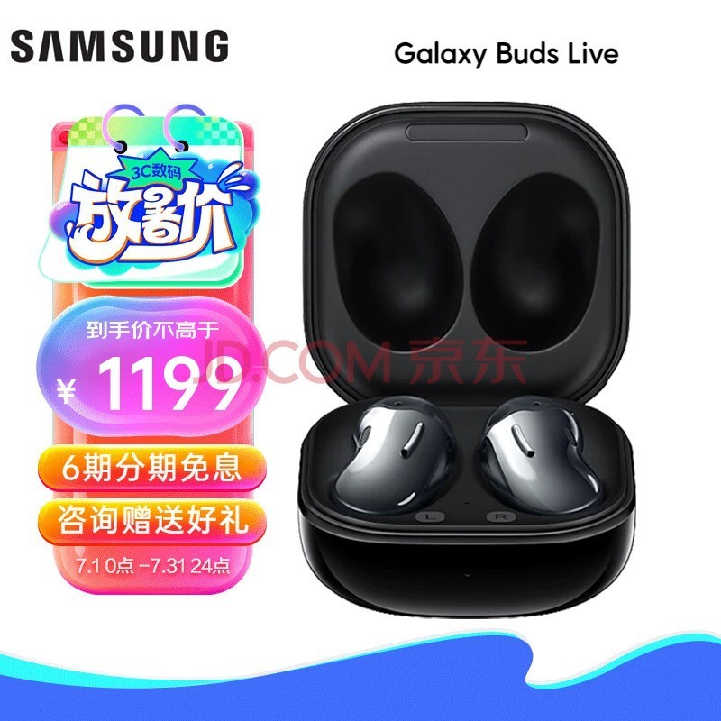 三星（SAMSUNG） Galaxy Buds Live 真无线蓝牙耳机 主动降噪耳机 运动音乐耳机 曜岩黑