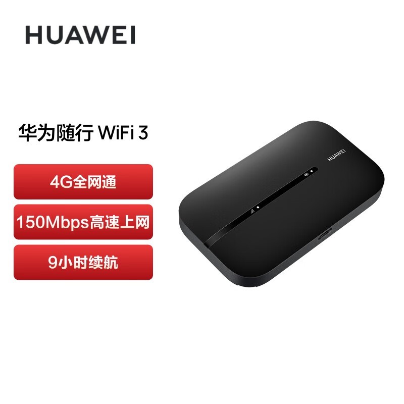 ޡΪWiFi3ּ305Ԫ