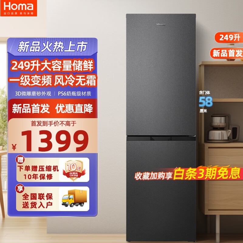 ޡ249˫ŵ䣬ּ1399Ԫ