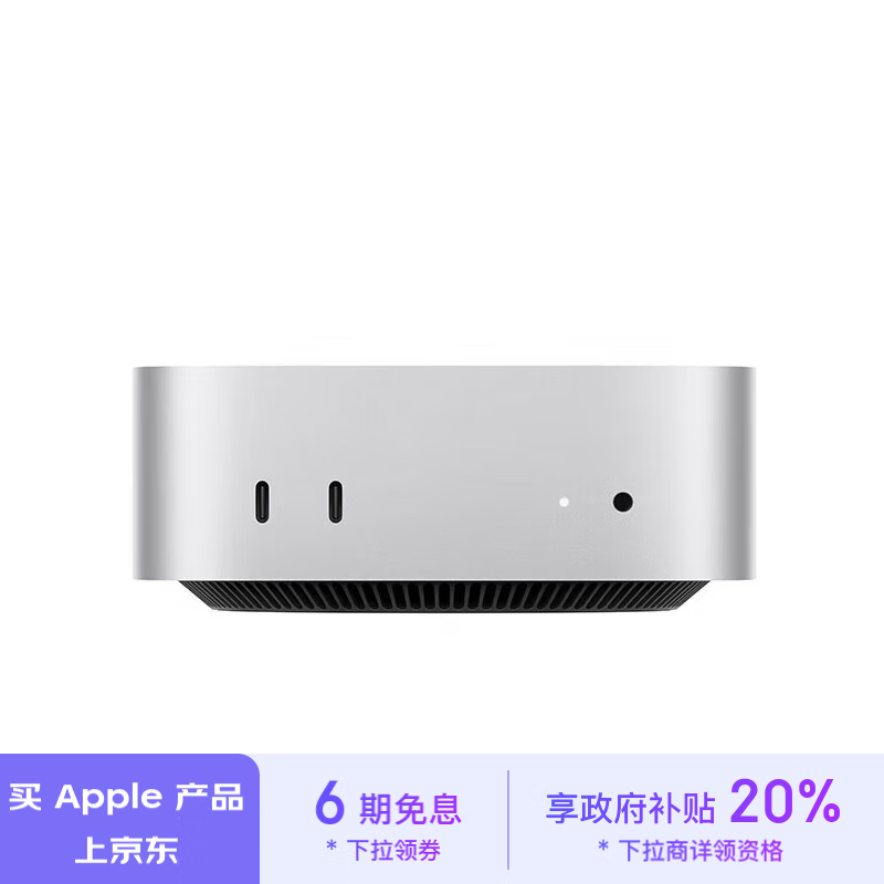 ƻ Mac mini 2024(M4/16GB/256GB)