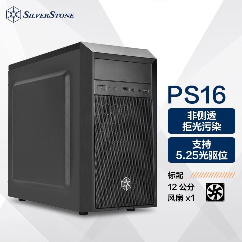 PS16 M-ATX䵽ּ169Ԫ