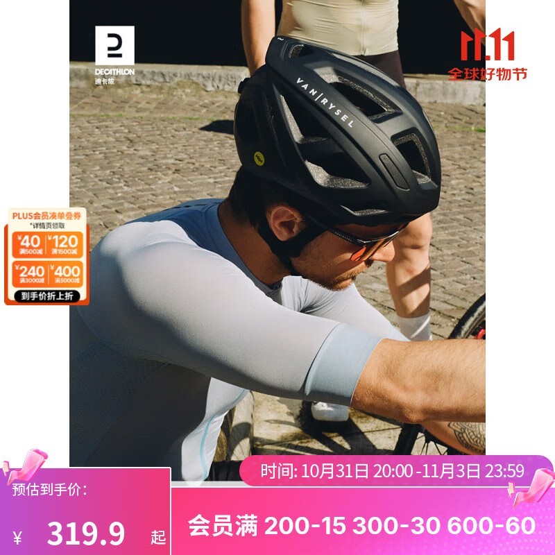 DECATHLON 500MIPSͷȫñּ213Ԫ