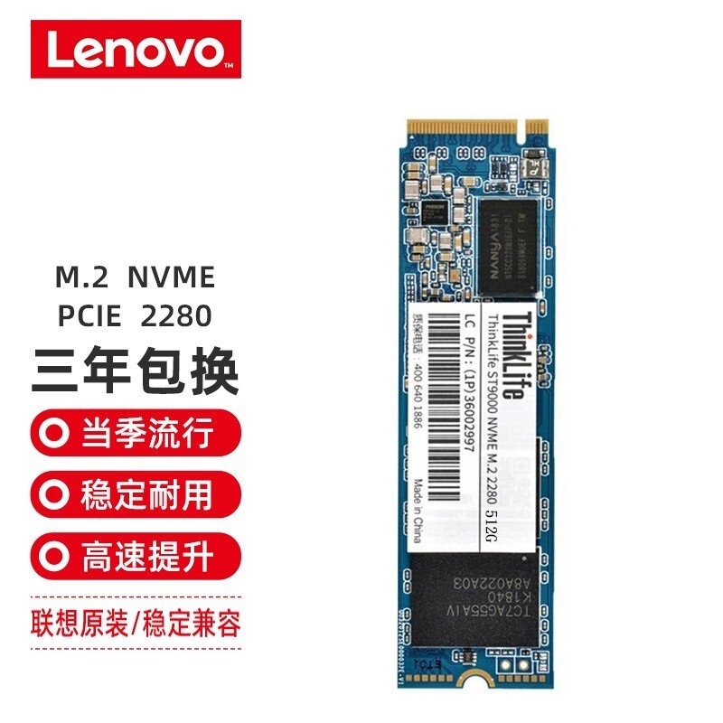 ʼǱ̬ӲM.2 NVME PCIE 2280Ԥװϵͳ
