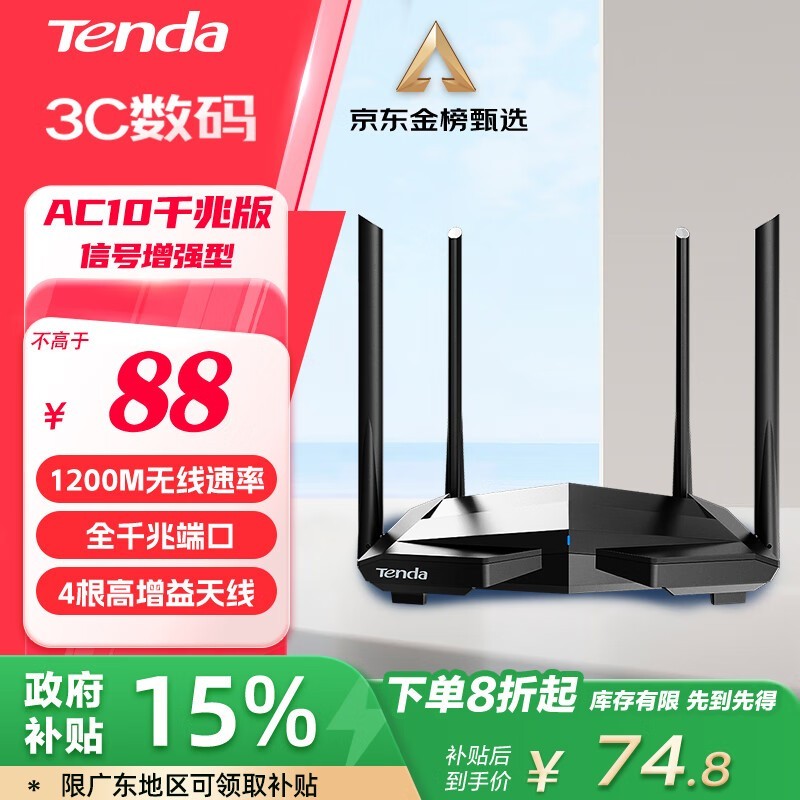 ڴ AC10