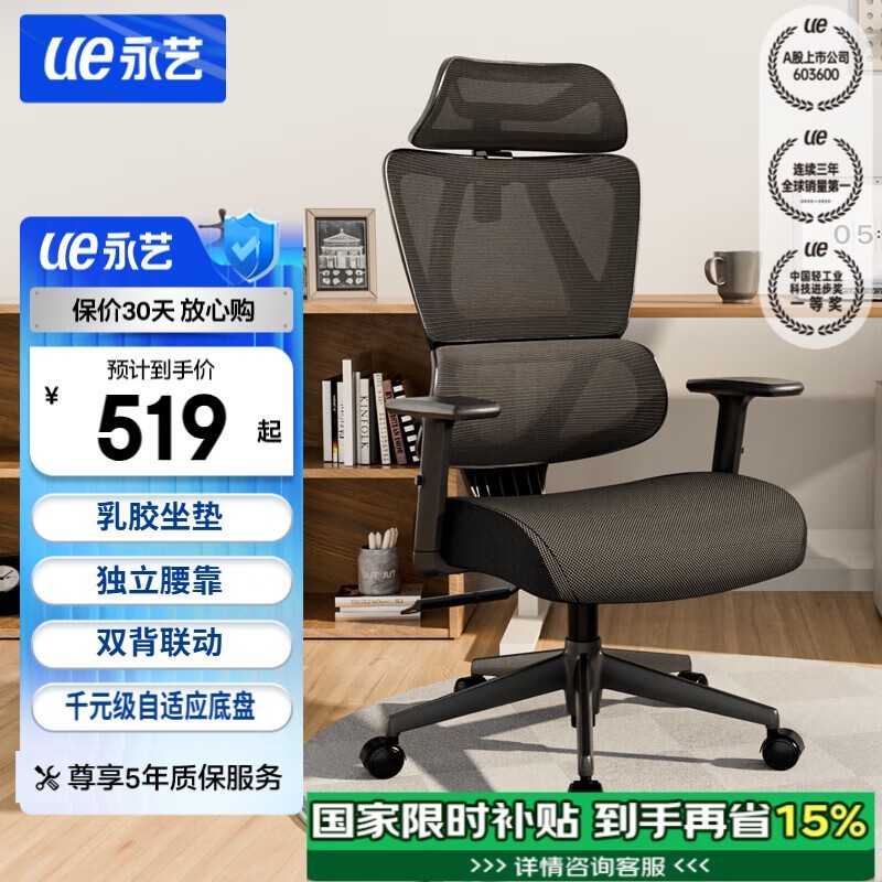 UE MC-1151Eֿ幤ѧν458Ԫ