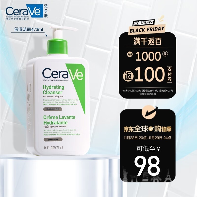 CeraVe ޻ʪ 473mlּ63.83ڽʱ