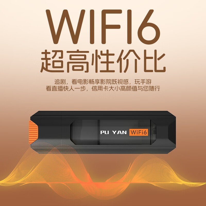 WiFi2024ʱŻ14.9Ԫԭ54.9Ԫ