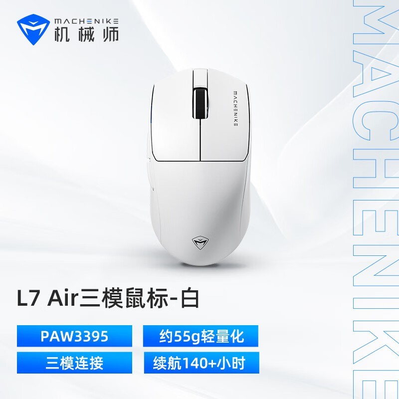 еʦL7Air 1K굽ֻҪ114Ԫ