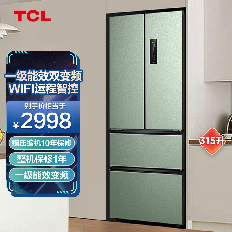 TCL R315T1-D