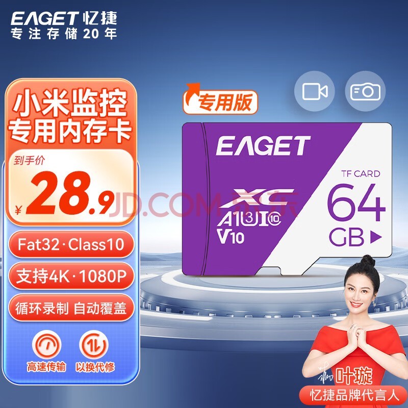 ݣEAGET64GB TFMicroSD洢 A1 V10 C10 г¼&ڴ濨 