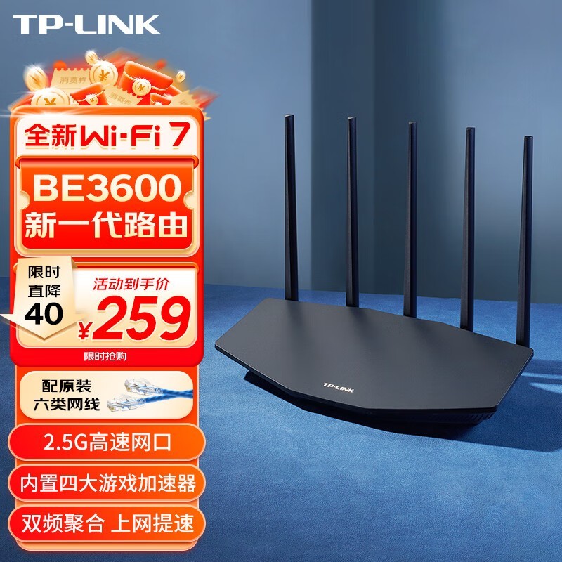 ޡTP-LINK BE3600˫Ƶǧ·8200򳬸ȶmesh