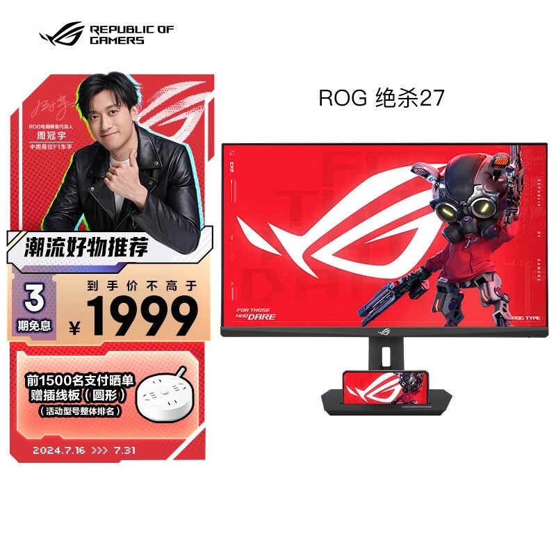 ˶ ROG XG27AQ