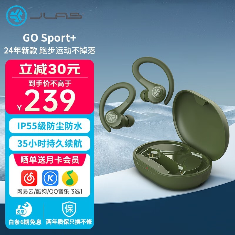 ޡרΪ˶ JLAB GO Sport+˶ּ219Ԫ