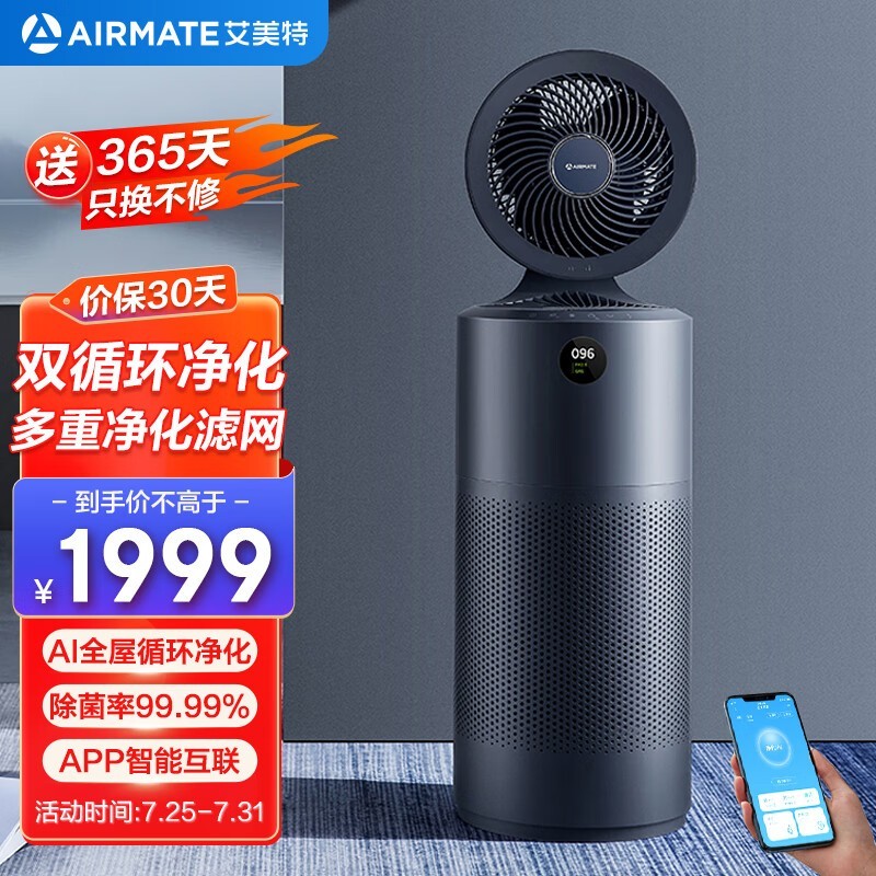 ޡAIR7ѭȾ1499Ԫ ʱŻ