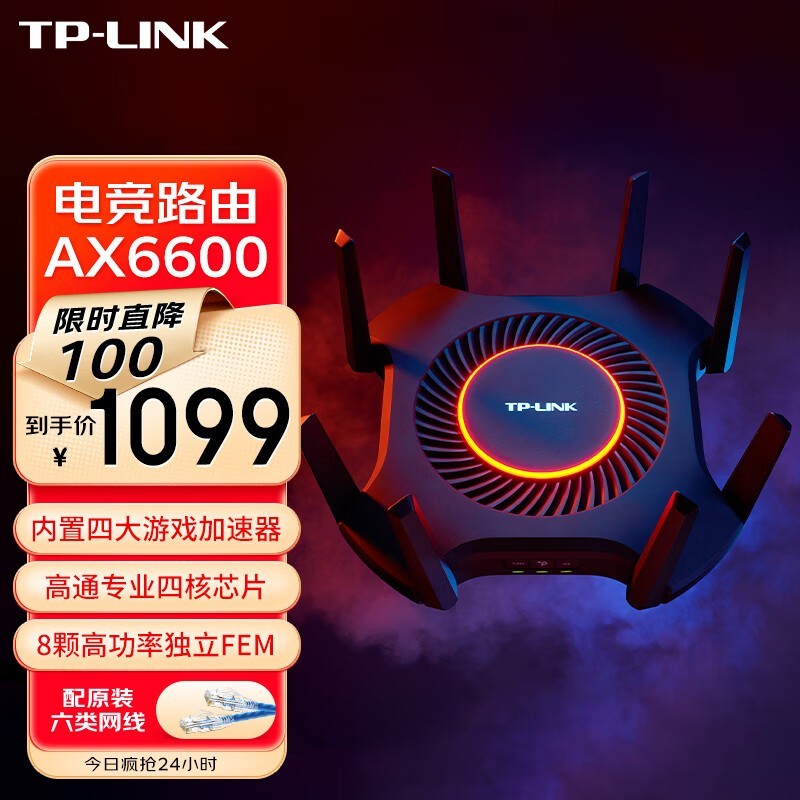 TP-LINK XTR6680