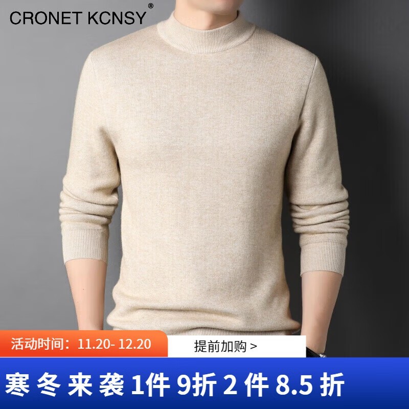 CRONET KCNSY챣ůë½55.9Ԫ