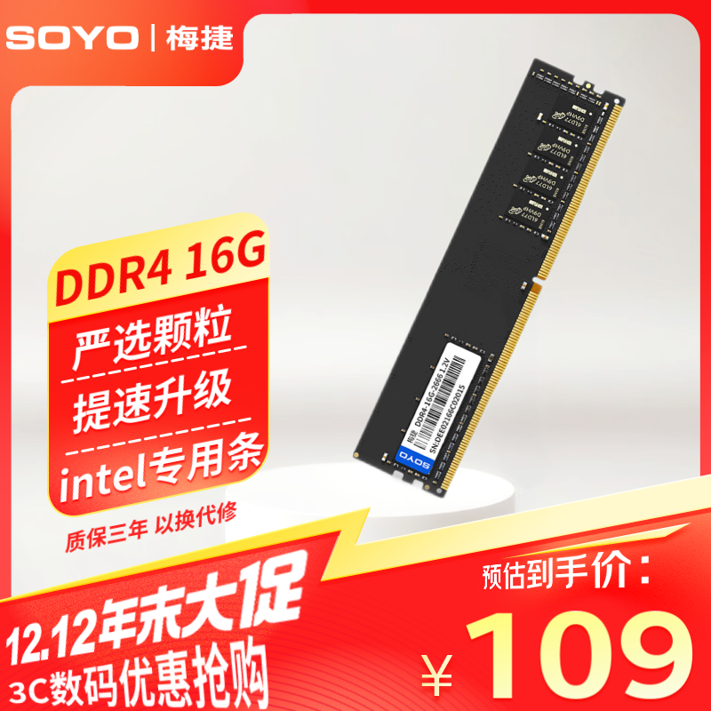 ÷ DDR4 ڴ8GB 16GBڴ83.73Ԫ