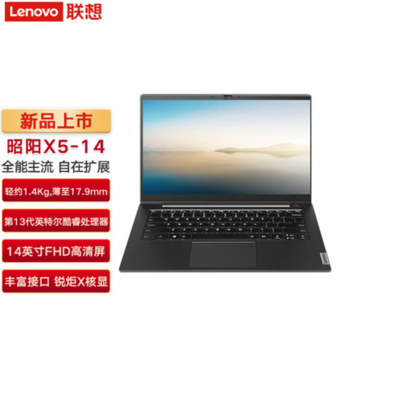  X5-16 IRL(i7 13700H/16GB/512GB)