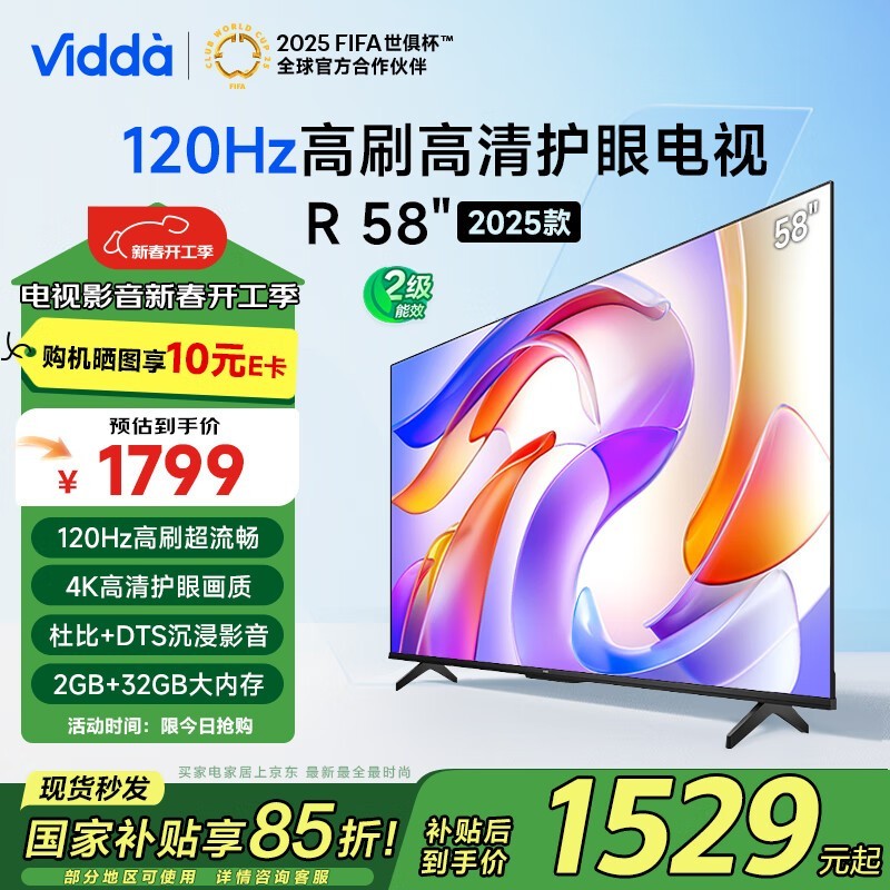 VIDDA R58 2025