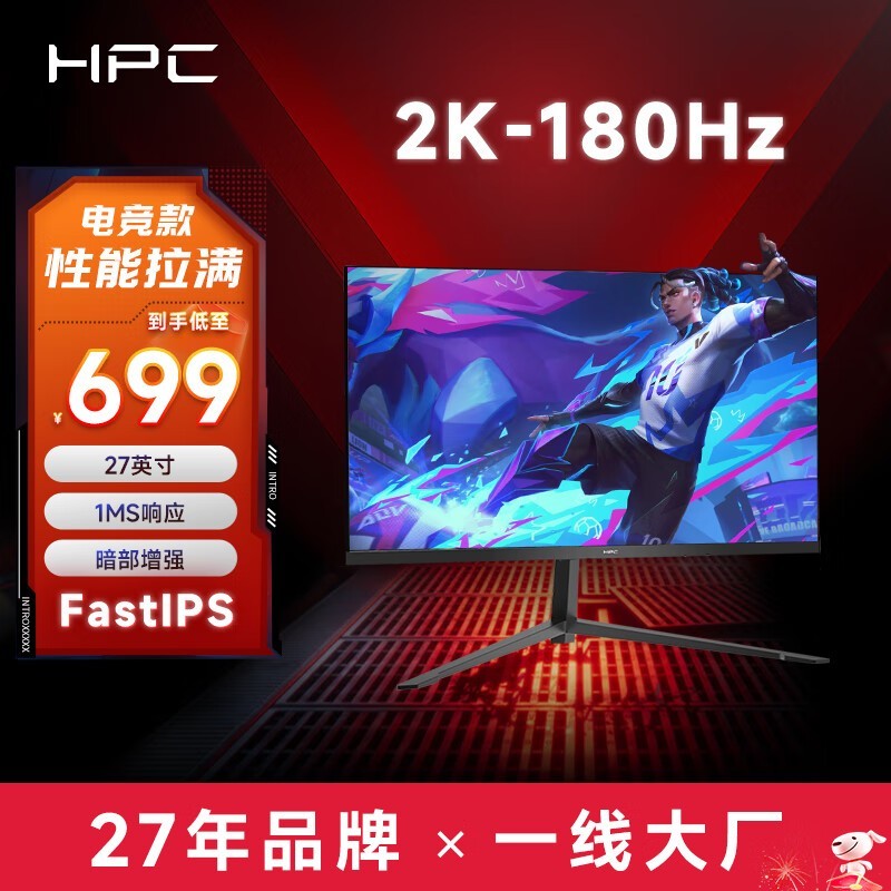  HH27QPX