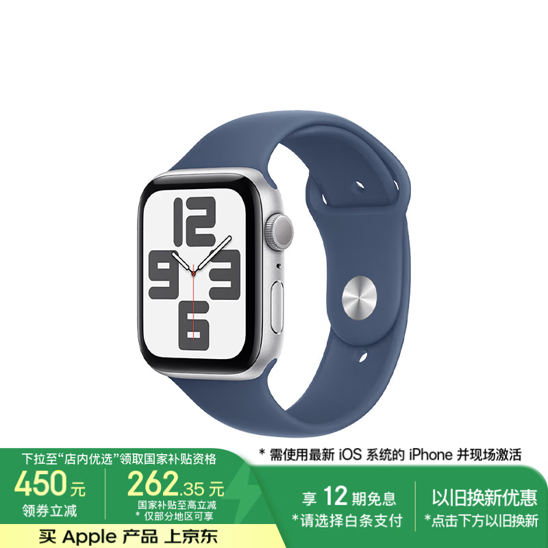 2024Apple Watch SEֱ1388Ԫ