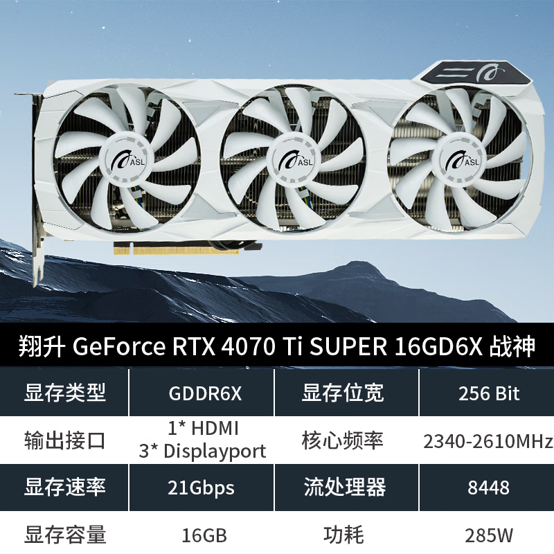 ASL RTX4070Ti SUPERԿ 29.99Ԫ