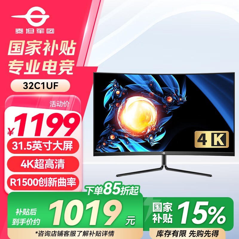 ̩̹ 32C1UF