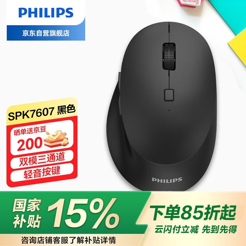 ˫SPK7607ü۴109Ԫ