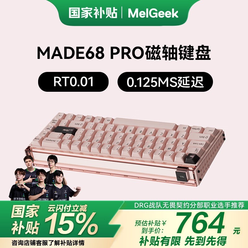 MelGeek MADE68 PROֵ̾