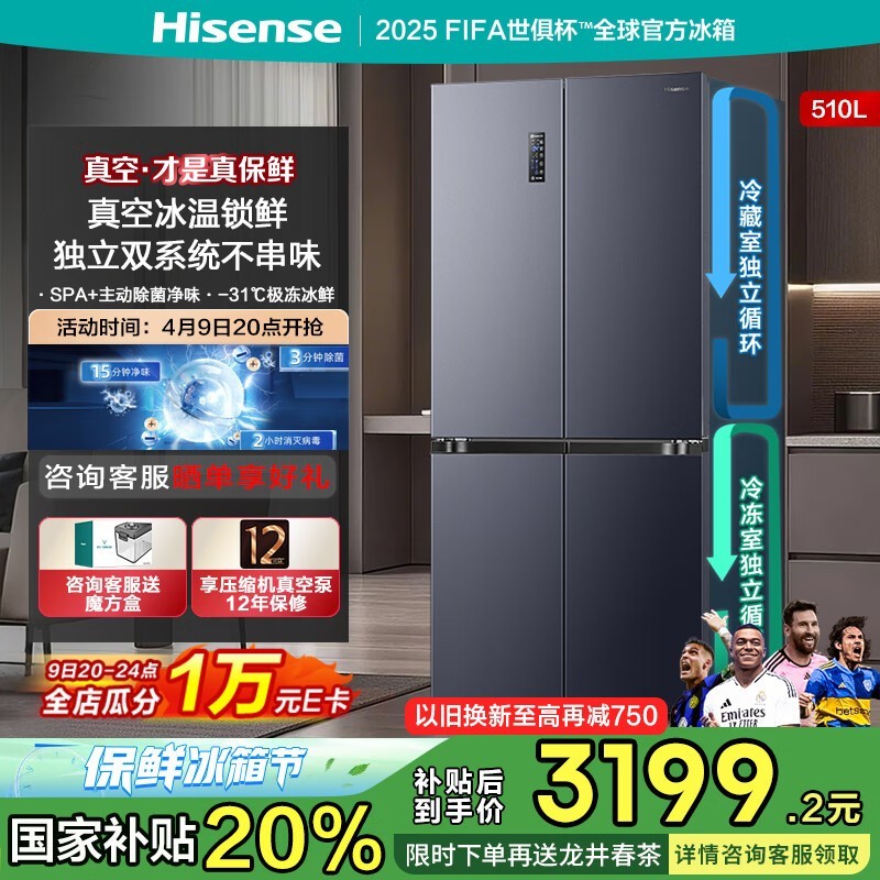 �������ħ��510������ �����Żݺ�2731Ԫ