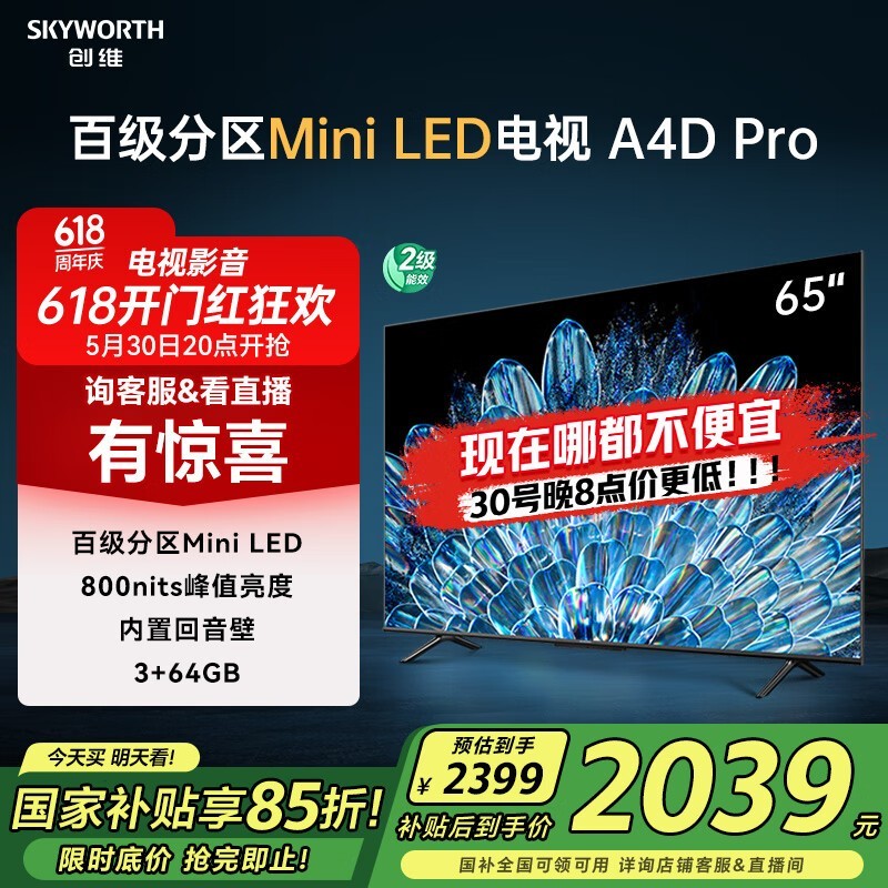 ά 65A4D Pro