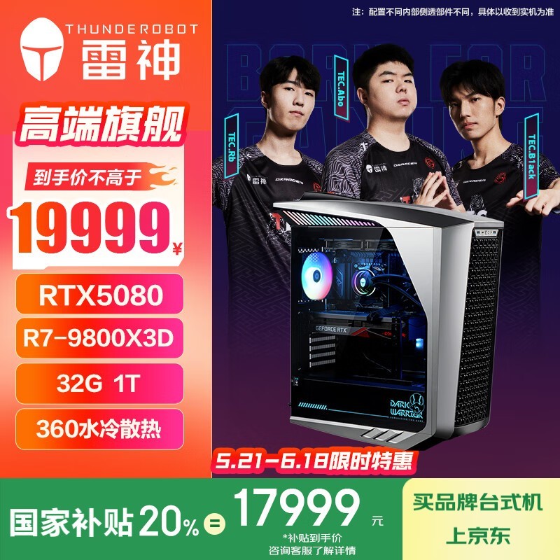 ʿShark羺Żݼ17899Ԫ