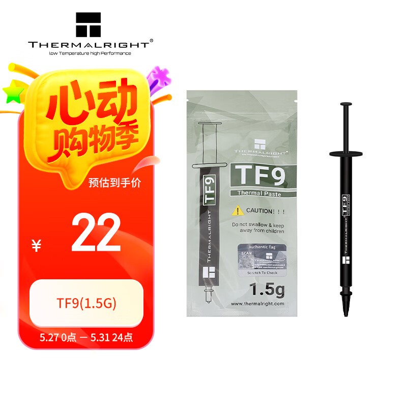 TF9 CPUȹ֬1.5g22Ԫ