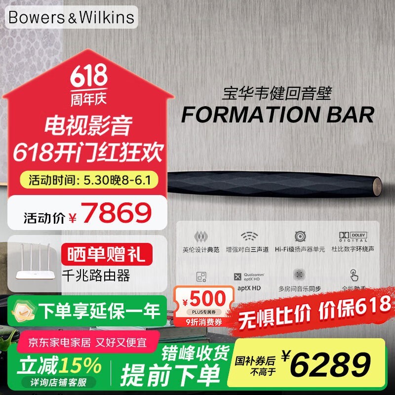 Τformation barŻݼ6582Ԫ