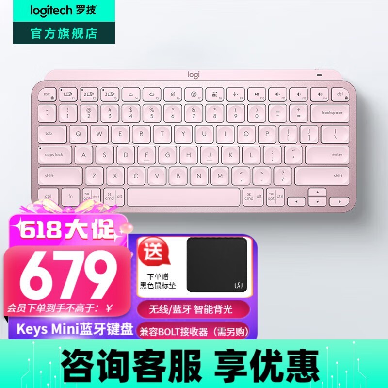 ޼MX Keys Miniõۼ̾569Ԫ