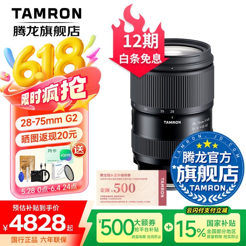 A063FEھͷŻݼ4828Ԫ